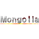 Ｍｏｎｇｏｌｉａ ()