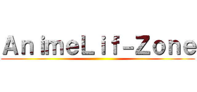 ＡｎｉｍｅＬｉｆ－Ｚｏｎｅ ()