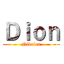 Ｄｉｏｎ (Nikolas)