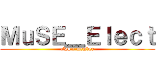 ＭｕＳＥ＿Ｅｌｅｃｔ (clan a member)