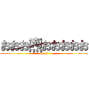 おおお喣おおおおお (oooii)