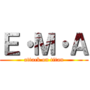 Ｅ・Ｍ・Ａ (attack on titan)