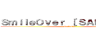 ＳｍｉｌｅＯｖｅｒ ［ ＳＡＫＬ］蜘蛛  ( SmileOver)