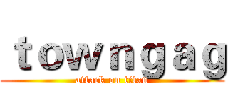 ｔｏｗｎｇａｇ (attack on titan)