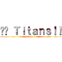 😁😆 Ｔｉｔａｎｓ！！ (help me 😆 )