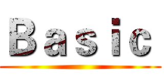 Ｂａｓｉｃ  ()