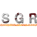 Ｓ Ｇ Ｒ (SHOCHIKU GREEN ROOM)