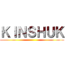 ＫＩＮＳＨＵＫ ()