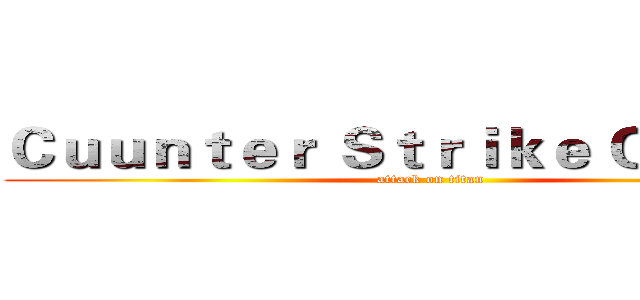 Ｃｕｕｎｔｅｒ Ｓｔｒｉｋｅ Ｏｎｌｉｎｅ (attack on titan)