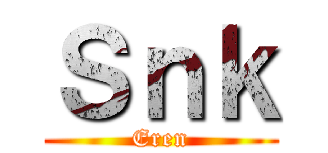 Ｓｎｋ (Eren)