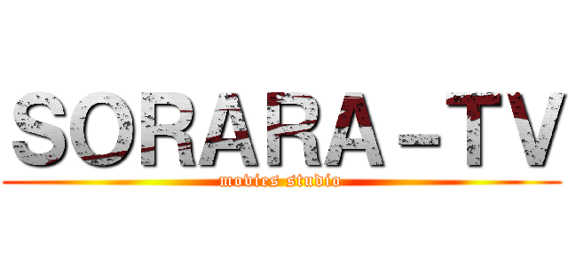 ＳＯＲＡＲＡ－ＴＶ (movies studio)