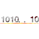 １０１０．．１０ (attack on titan)