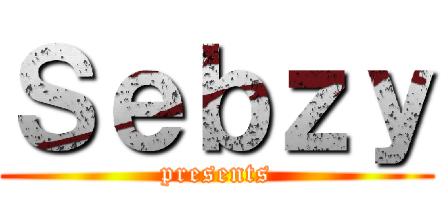 Ｓｅｂｚｙ (presents)