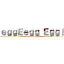 ｅｇｇＥｅｇｇ Ｅｇｇ！ (tama tama tamago)