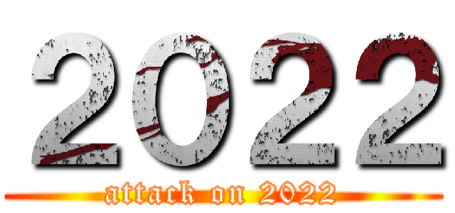 ２０２２ (attack on 2022)