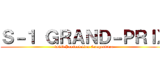 Ｓ－１ ＧＲＡＮＤ－ＰＲＩＸ (D2C Presentation Competition)