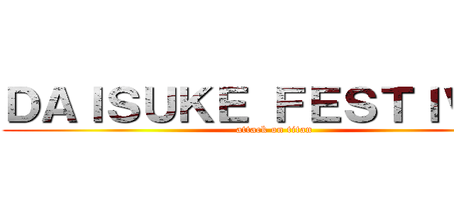 ＤＡＩＳＵＫＥ ＦＥＳＴＩＶＡＬ (attack on titan)