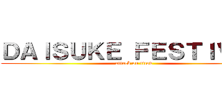 ＤＡＩＳＵＫＥ ＦＥＳＴＩＶＡＬ (attack on titan)