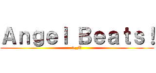 Ａｎｇｅｌ Ｂｅａｔｓ！ (>_O)