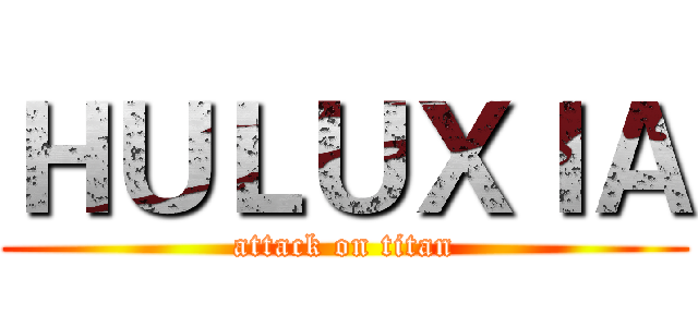 ＨＵＬＵＸＩＡ (attack on titan)