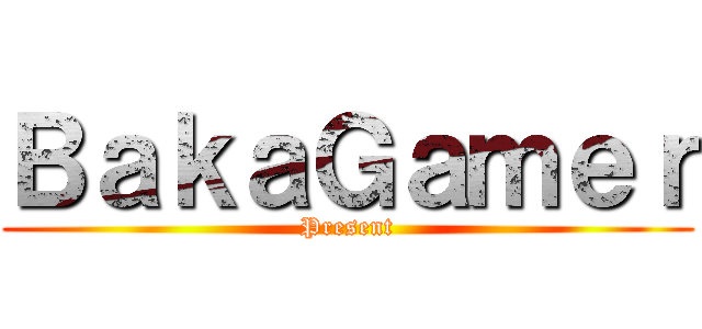 ＢａｋａＧａｍｅｒ (Present)