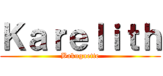 Ｋａｒｅｌｉｔｈ (Bakuguette)
