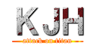 ＫＪＨ (attack on titan)