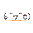（っ＾ヮ＾ｃ） (Wasi- chan)
