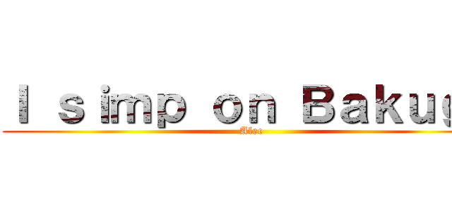 Ｉ ｓｉｍｐ ｏｎ Ｂａｋｕｇｏ (Alec)