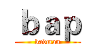 ｂａｐ (badman)