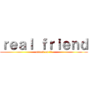 ｒｅａｌ ｆｒｉｅｎｄ (attack on 衝突)