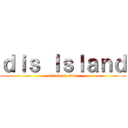 ｄｉｓ Ｉｓｌａｎｄ (attack on titan)