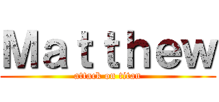 Ｍａｔｔｈｅｗ (attack on titan)