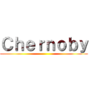 Ｃｈｅｒｎｏｂｙ ()