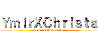 ＹｍｉｒＸＣｈｒｉｓｔａ (Doodie Shipping Time)