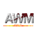 ＡＷＭ (AWM)