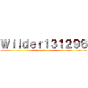 Ｗｉｌｄｅｒ１３１２９６ (Wilder Alexander)
