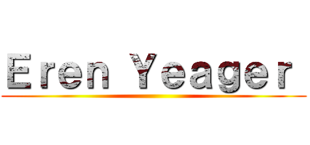 Ｅｒｅｎ Ｙｅａｇｅｒ  ()