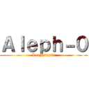 Ａｌｅｐｈ－０ (LeaF/optie)