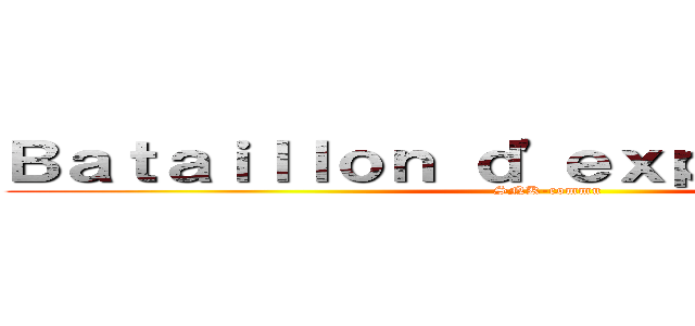Ｂａｔａｉｌｌｏｎ ｄ'ｅｘｐｌｏｒａｔｉｏｎ (SNK-commu)