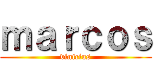 ｍａｒｃｏｓ (vinicius)