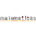 ｍａｔｅｍａｔｉｃａｓ (de)