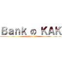 Ｂａｎｋ の ＫＡＫ (attack on kak)