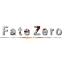 Ｆａｔｅ Ｚｅｒｏ (fighter fire)