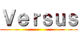 Ｖｅｒｓｕｓ ()