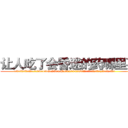 让人吃了会昏迷的药哪里买 (让人吃了会昏迷的药哪里买【电.话156x1318x7580-Q1991936399鑫宏药业】我们做的是长期生意,靠的是老客户长期支持
参考消息网2月20日报道 韩媒称，“剩女多、离婚率高的城市，房价一定会上涨。”这是中国经济学家金岩石2016年12月参加在上海举行的房地产相关论坛时说的话。
)