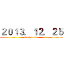 ２０１３．１２．２５ (attack on titan)