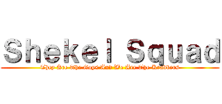 Ｓｈｅｋｅｌ Ｓｑｕａｄ (They Are The Goys And We Are The Krabbers)