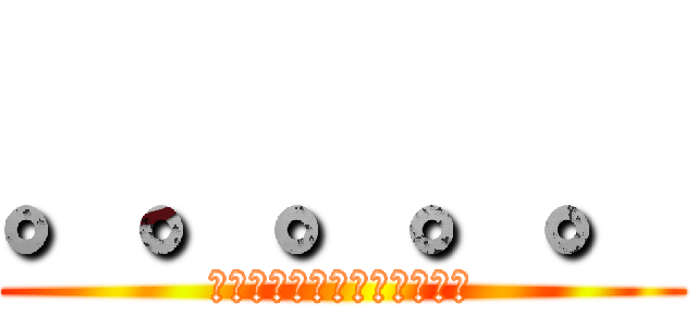 。。。。。 (Ｗｈａｔ　ｔｈｅ　ｆｕｃｋ)