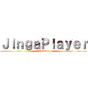 ＪｉｎｇａＰｌａｙｅｒ (Youtuber)